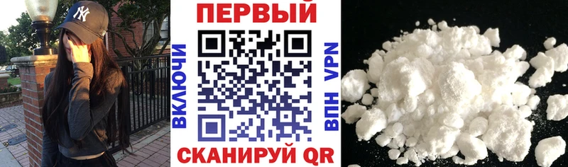 Амфетамин Premium  Плёс 