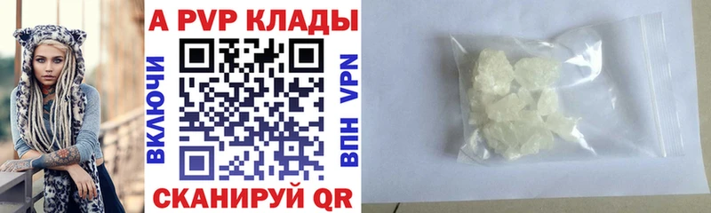 kraken онион  Плёс  A-PVP СК КРИС 