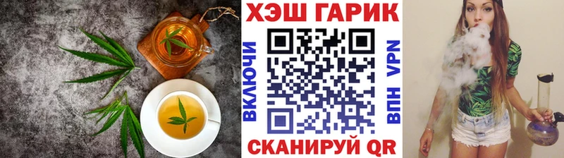 Cannafood марихуана  Плёс 