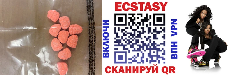 ЭКСТАЗИ 300 mg  KRAKEN tor  Плёс 