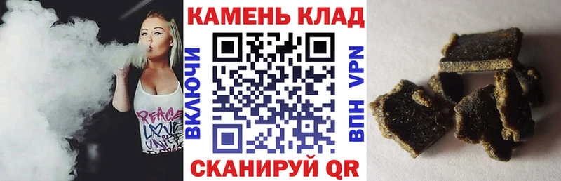 мега   Плёс  ГАШИШ Premium 