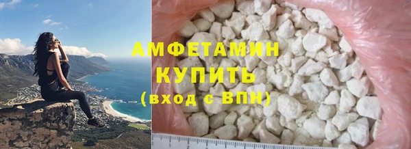 MESCALINE Верхний Тагил