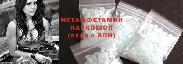 COCAINE Бородино