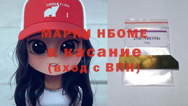 мдма Бугульма