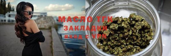 COCAINE Бородино