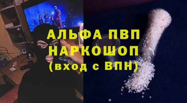 MESCALINE Верхний Тагил