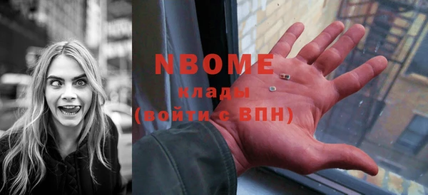 COCAINE Бородино