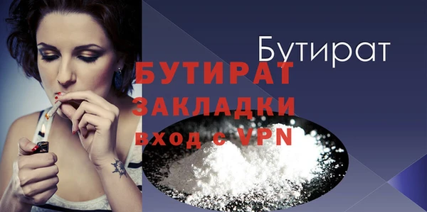 jwh Бронницы