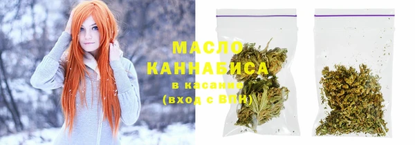 мдма Бугульма