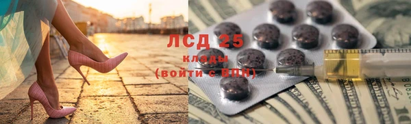 мдма Бугульма