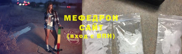MESCALINE Верхний Тагил