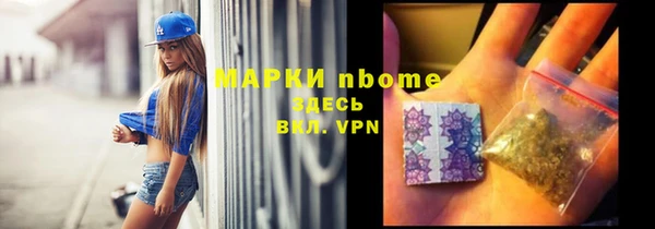 шишки Верхнеуральск