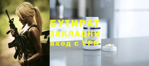 шишки Верхнеуральск