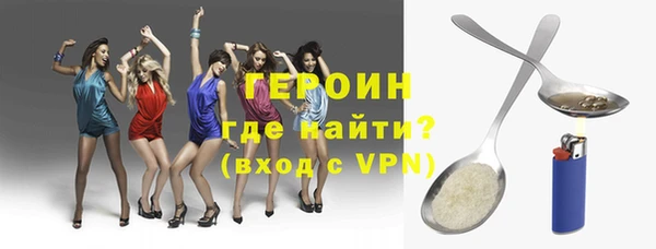 COCAINE Бородино