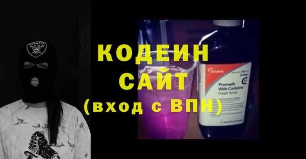 каннабис Менделеевск