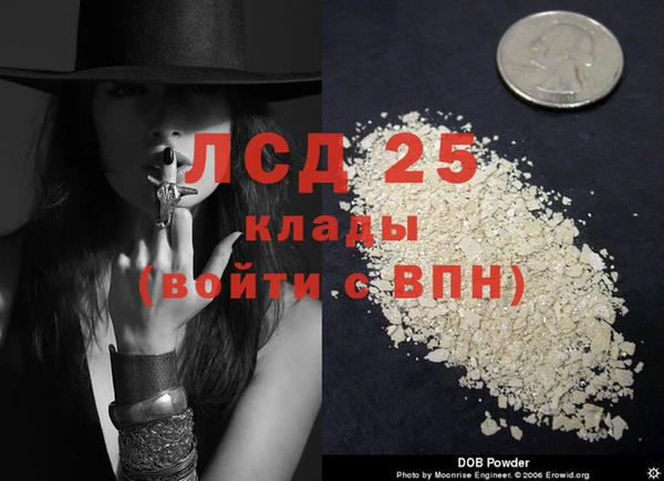 jwh Бронницы