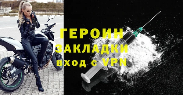 jwh Бронницы