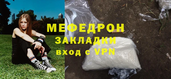 крисы Мензелинск