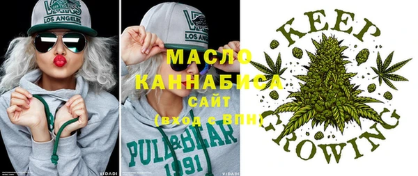 MESCALINE Верхний Тагил