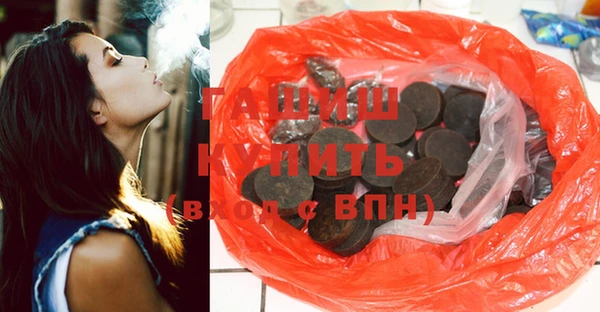MESCALINE Верхний Тагил