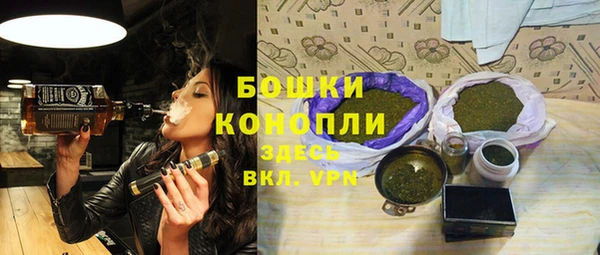 jwh Бронницы