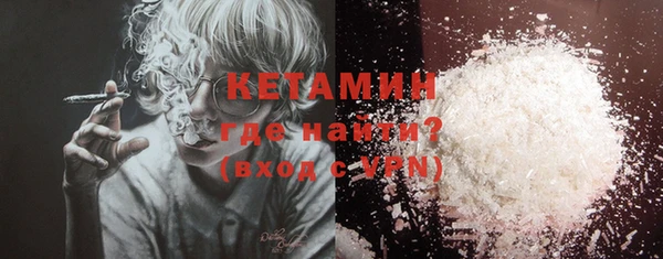 COCAINE Бородино