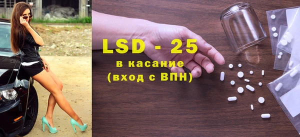 COCAINE Бородино