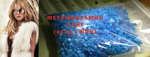 мдма Бугульма