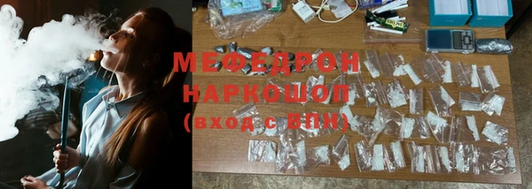 шишки Верхнеуральск