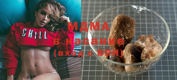 MESCALINE Верхний Тагил