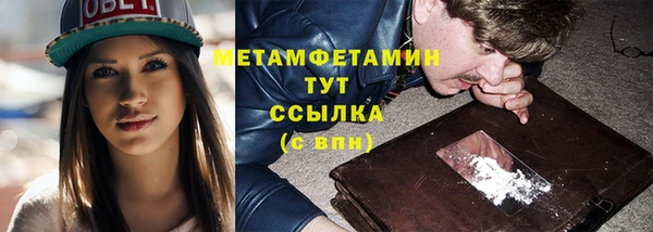 мдма Бугульма