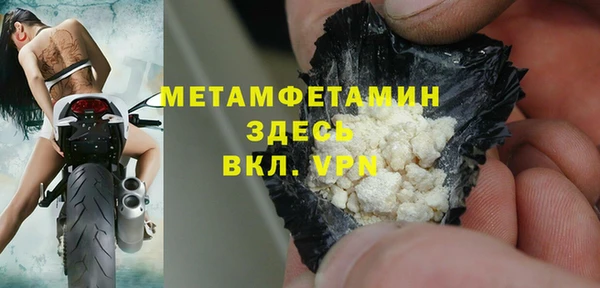 2c-b Верея