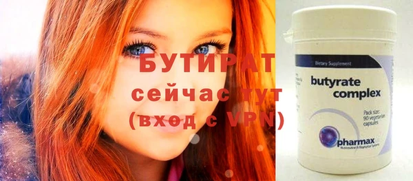 винт Белокуриха