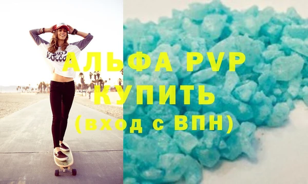 2c-b Верея