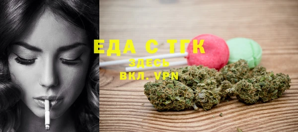 MESCALINE Верхний Тагил