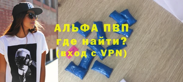мдма Бугульма