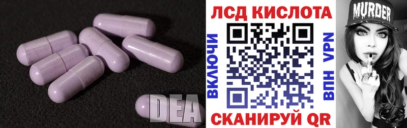 блэк спрут зеркало  Плёс  LSD-25 экстази ecstasy  где купить  