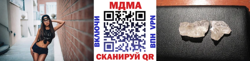MDMA кристаллы  кракен tor  Плёс  наркота 