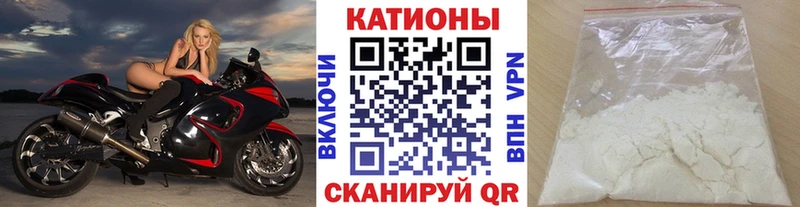 shop состав  ссылка на мегу рабочий сайт  Плёс  Меф 4 MMC 