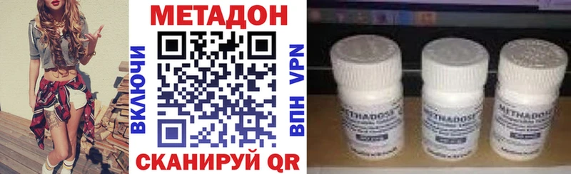 OMG сайт  Плёс  Метадон methadone 