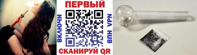 МЕТАМФЕТАМИН Methamphetamine  Плёс 