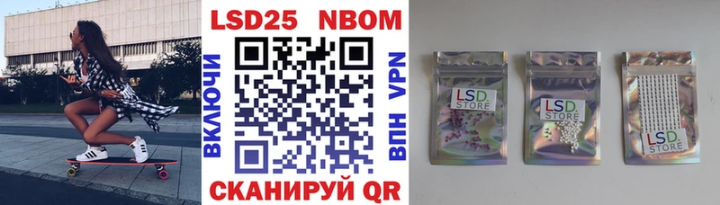 хочу   Плёс  Марки N-bome 1,5мг 