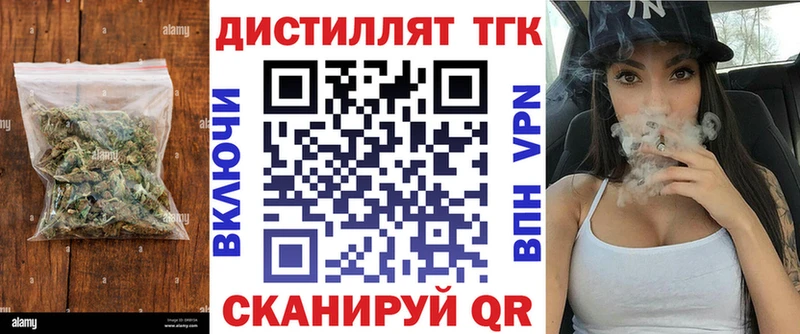 ТГК Wax  мега вход  Плёс 