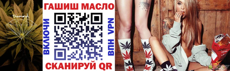 ТГК Wax Плёс