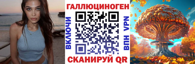 Галлюциногенные грибы мицелий Плёс